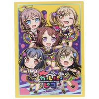 ブシロードスリーブコレクション ハイグレード Vol.2071 BanG Dream! ガルパ☆ピコ『Poppin’Party カラフルポッピン!』