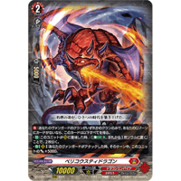 VG-D-LBT04/014 クーリング・ハート ユイカ【RRR】 | Duel Portal VG-D-LBT04/014 クーリング・ハート ユイカ【RRR】 | Duel Portal