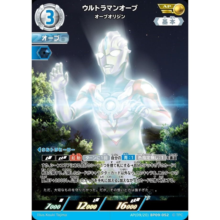 6ae2038f6c655f210db9dd75