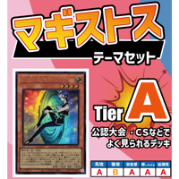 ☆遊戯王OCG ライトロードデッキ・メインパーツセット | Duel