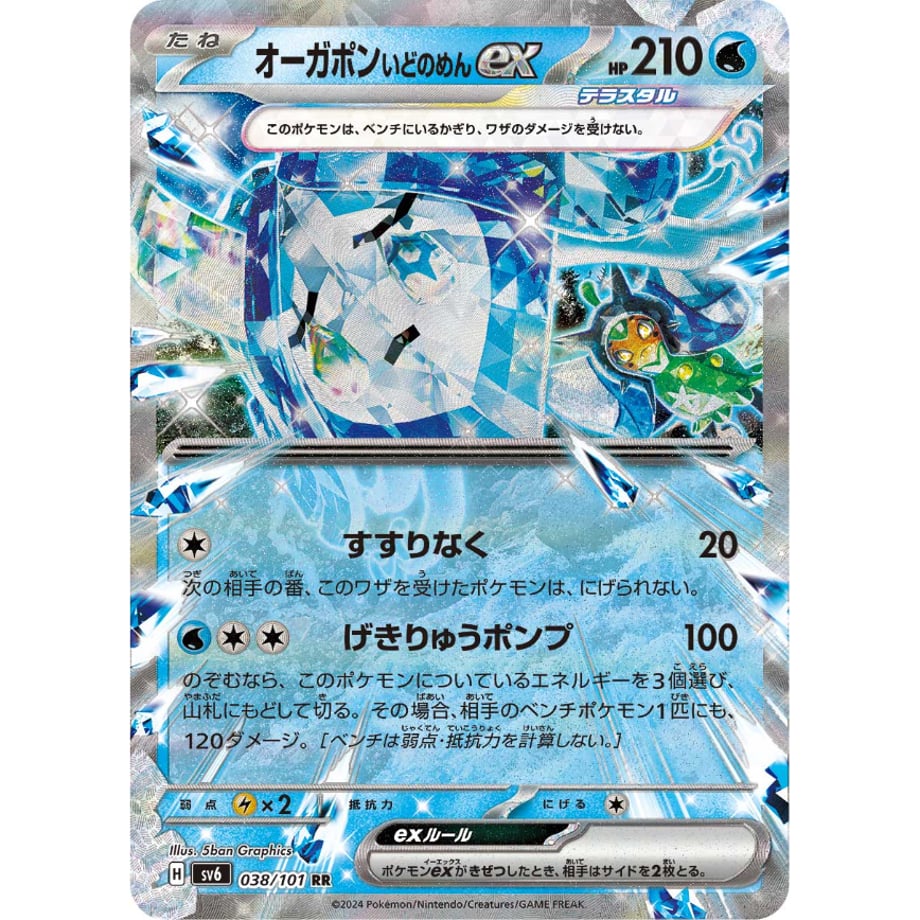 664c85759a7b2107a26f2506