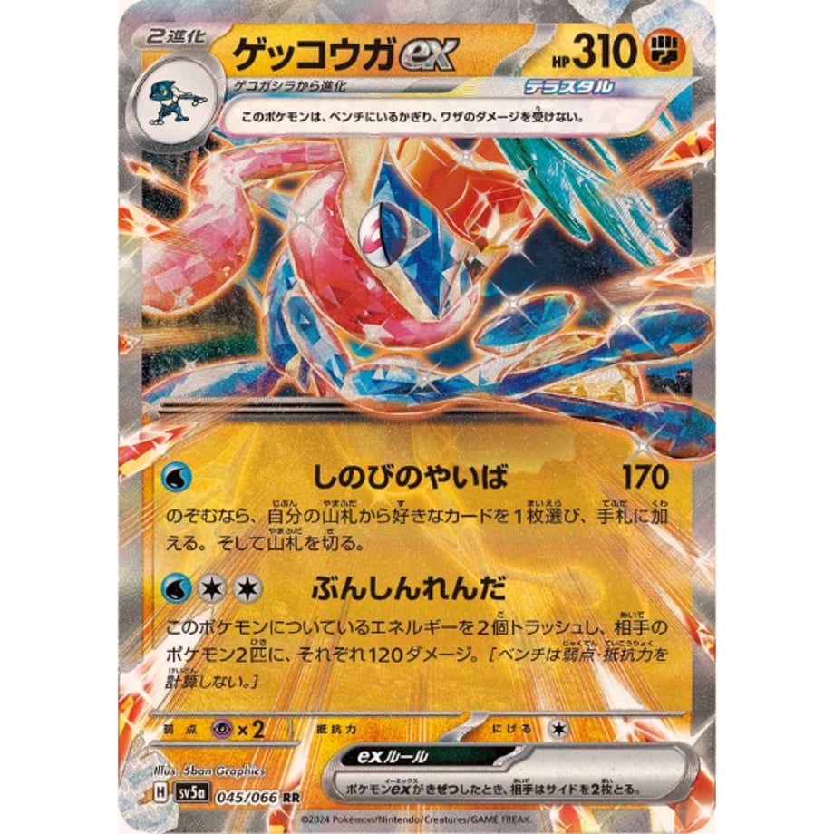 664cbad3b37ea412b5a6862f