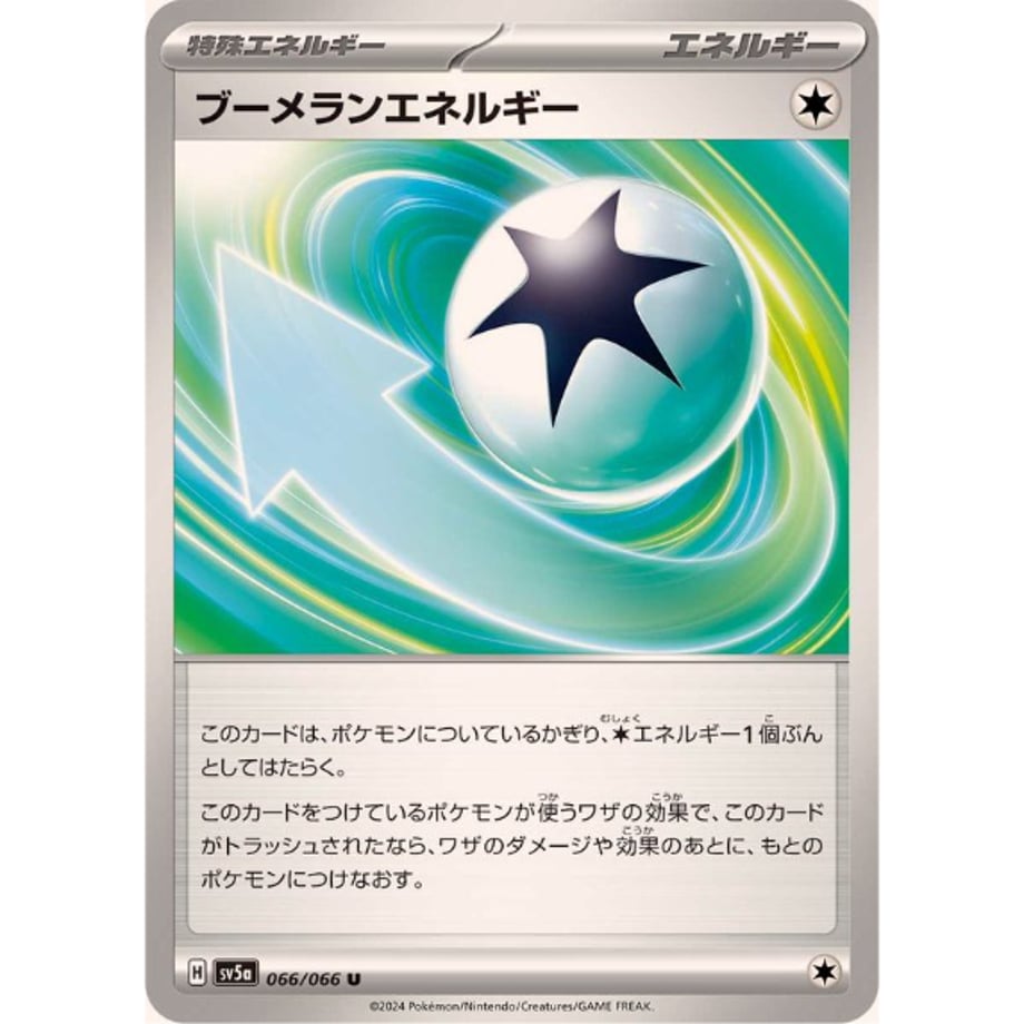 6655e9022ead3705709fb05e