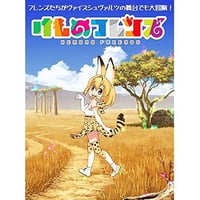 ヴァイスシュヴァルツ トライアルデッキ+(プラス) けものフレンズ