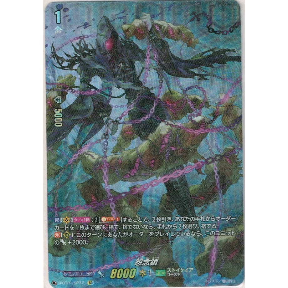 6079ee93d5e9c957e4ed89fa