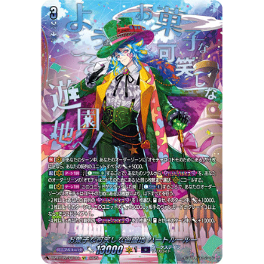68421e6f31cf640001c4e27f