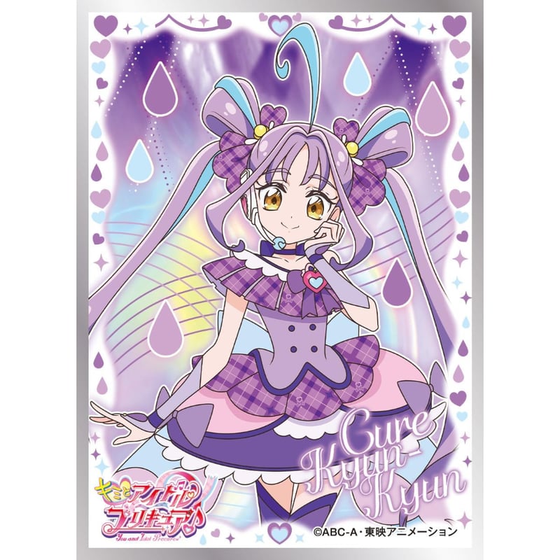 キャラクタースリーブ キミとアイドルプリキュア♪ キュア