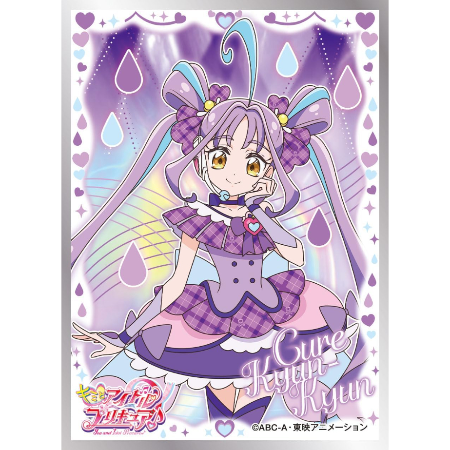 キャラクタースリーブ キミとアイドルプリキュア♪ キュア