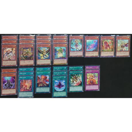 ★遊戯王OCG　霊獣デッキ・メインパーツセット