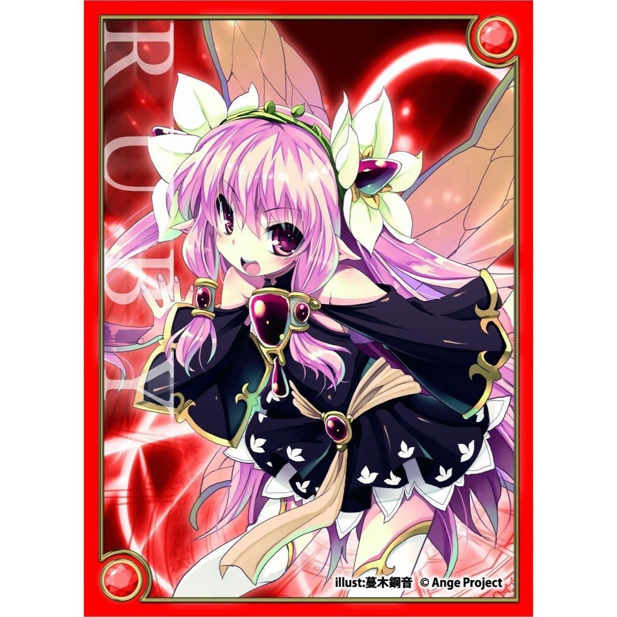 アンジュ・ヴィエルジュ スリーブコレクションVol.4 ルビー (SC