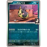 ルカリオV(SR)【P】{304/S-P} BGS10鑑定済〕ルカリオV(SR仕様)【P】{304/S-P}