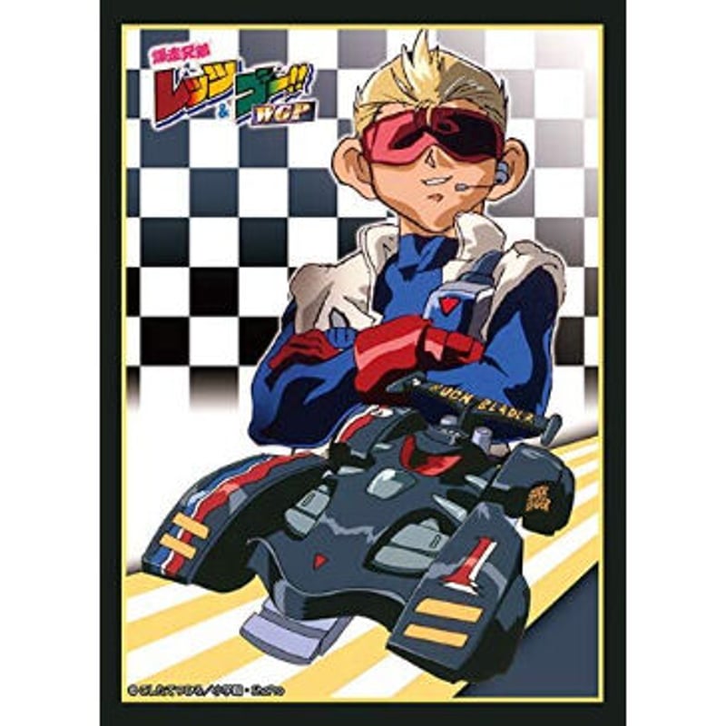 BR-332】ブロッコリーキャラクタースリーブ 爆走兄弟レッツ&ゴー