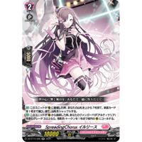 ヴァンガード　DZ-BT01/003　ドラグリッター ファルハート　RRR 61B2F1tvANL._AC_SY200_QL15_.jpg