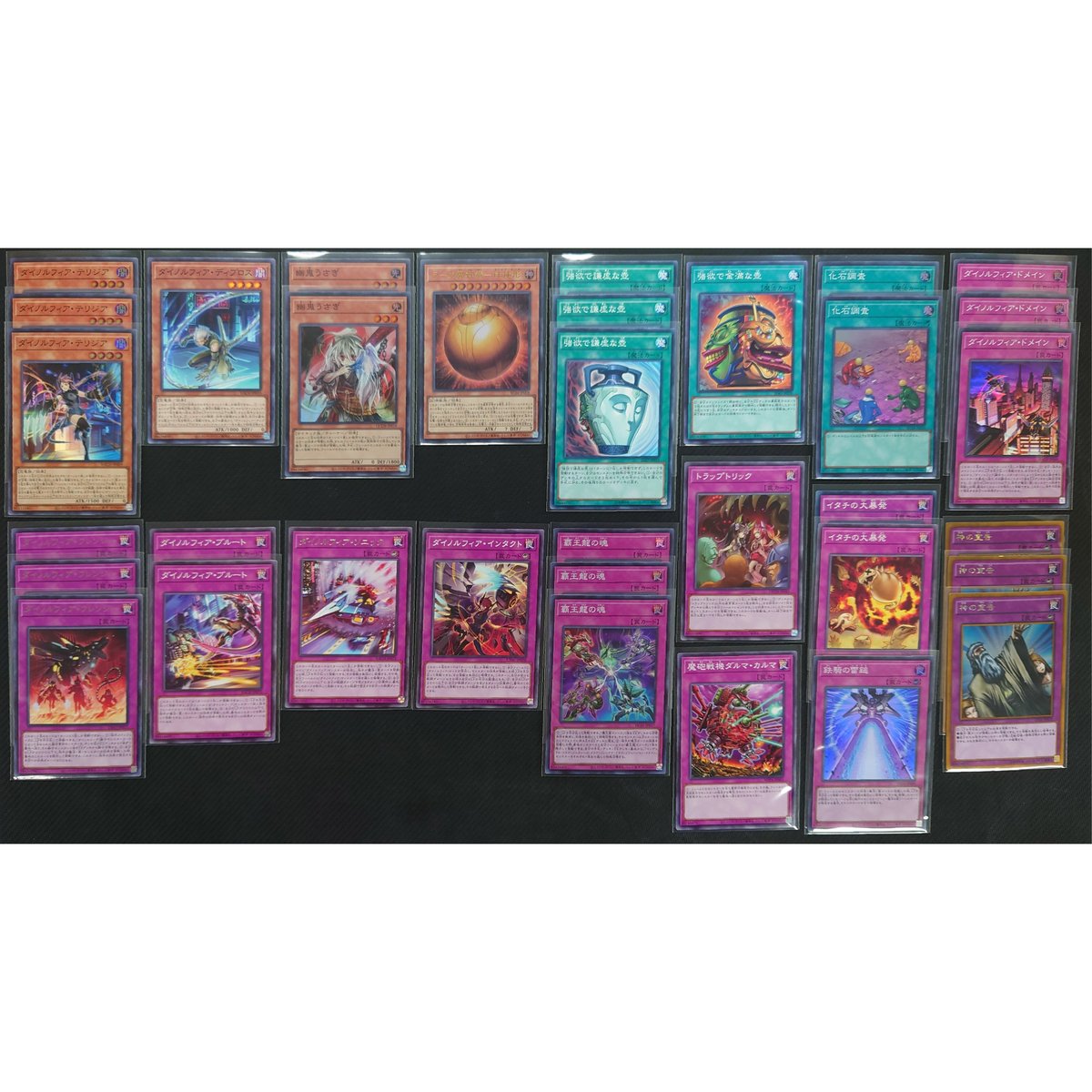 ☆遊戯王OCG ダイノルフィアデッキ・メインパーツセット | Duel ☆遊戯王OCG ダイノルフィアデッキ・メインパーツセット | Duel