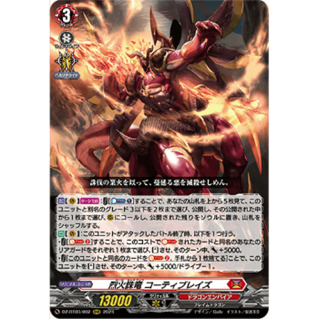 CATEGORY VG-DZ-BT03 次元超躍 | Duel Portal ONLINE S CATEGORY VG-DZ-BT03 次元超躍 | Duel Portal ONLINE S