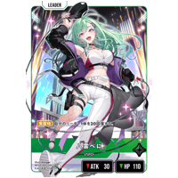 BP02/103 八雲べに 【LRP】