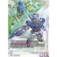 EB01-022 ガンダムエクシア（EX） (LR+)