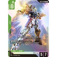 ◆ GD01-024　ウイングガンダムゼロ (LR)