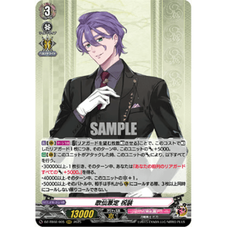 CATEGORY VG-DZ-TB02 刀剣乱舞ONLINE 2025 | Duel Port