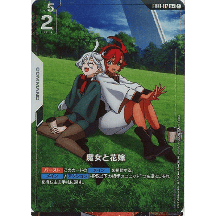 688b0b4a1886ebc8728b2cdf