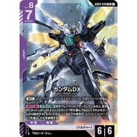 GD04-049 ガンダムDX (LR)