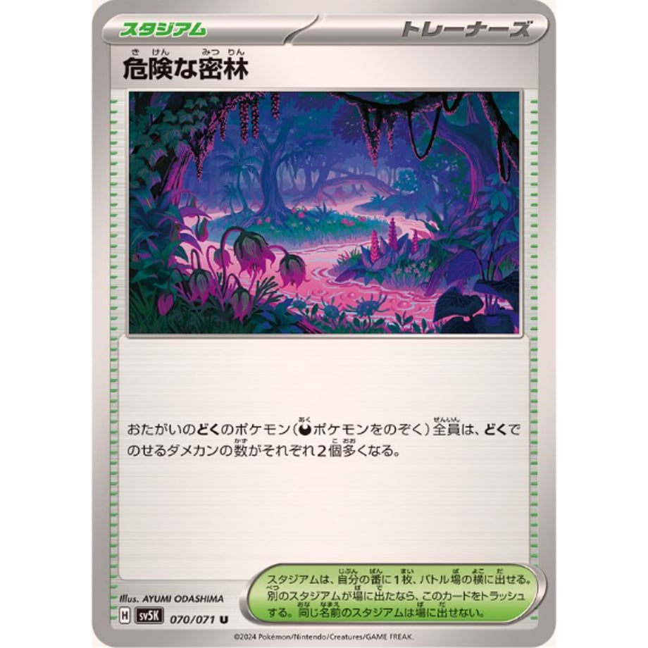 6655e8702ce5f601aa4cd667