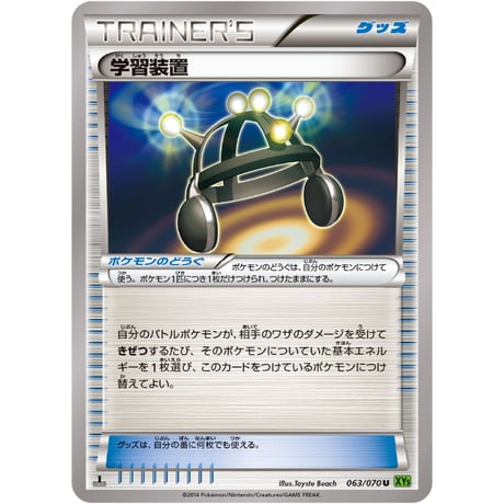 ダブルドラゴンエネルギー 171/171 2枚セット 楽天市場】ポケモンカード ダブルドラゴンエネルギーの通販