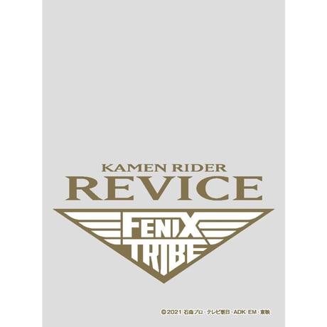 キャラクターオーバースリーブ 仮面ライダーリバイス FENIX TRIBE (ENO-067)