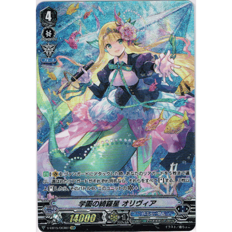 CATEGORY ヴァンガードVシリーズ | Duel Portal ONLINE STORE CATEGORY ヴァンガードVシリーズ | Duel Portal ONLINE STORE