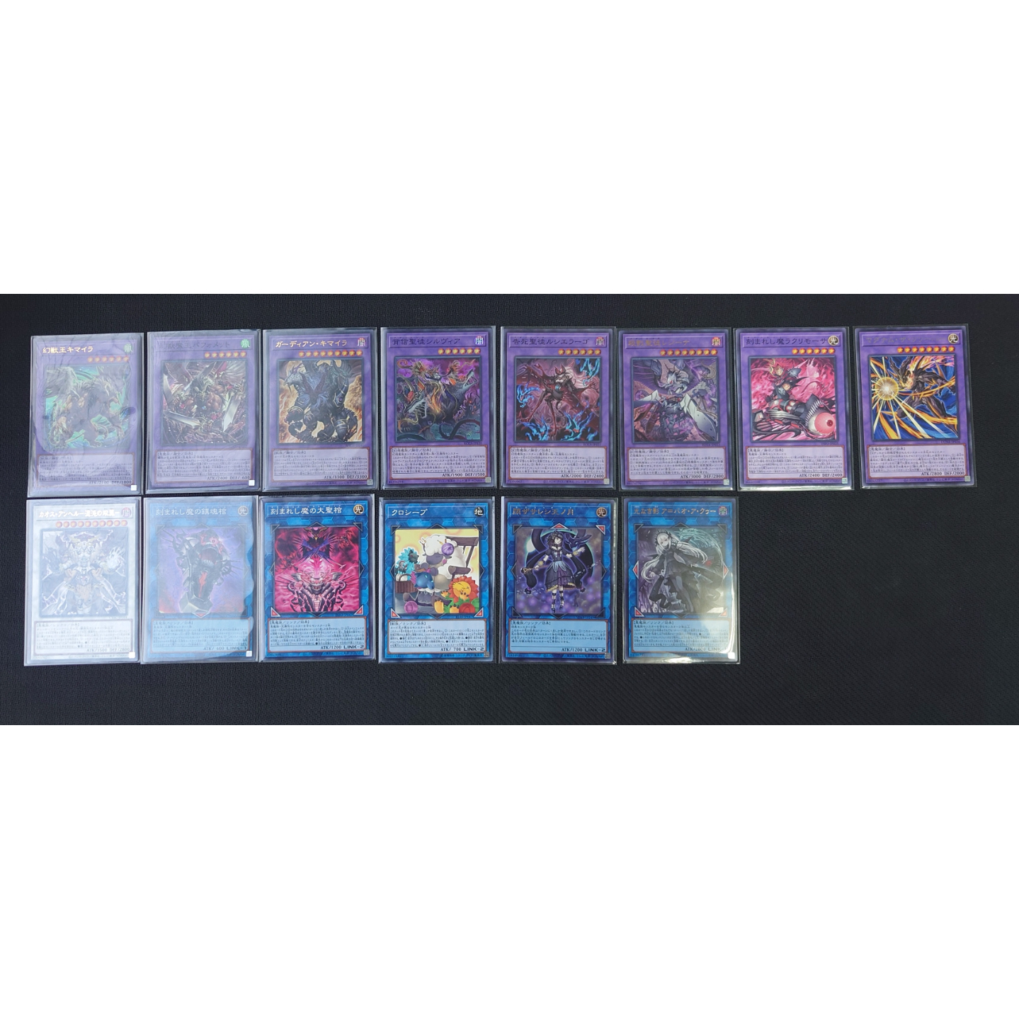 ◇遊戯王OCG キマイラ デッキ・メインパーツセット | Duel Portal