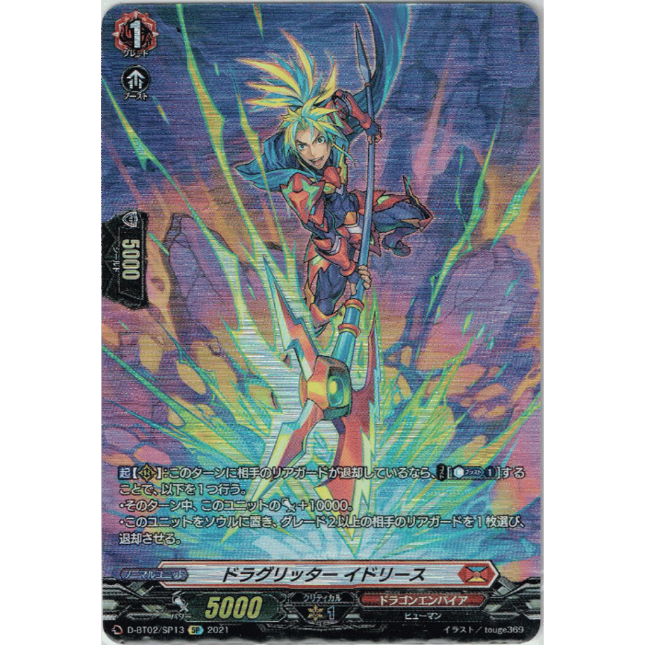 60dc1aa8561e1717c439545a