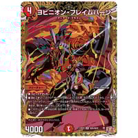 インフェルノ・ポータル（P89/Y23） | Duel Portal ONLINE STORE