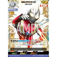 ウルトラマンティガ パワータイプ[BP05-SSSP01]【SSSP】