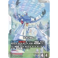 GD04-067 ∀ガンダム (LR+)