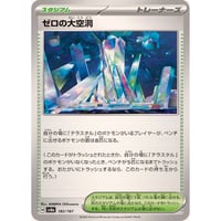 139/XY-P オールナイトパーティ （未使用品） | Duel Portal ONLIN
