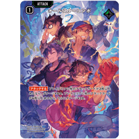 BP02/108 オールスターコンボ 【SRP】