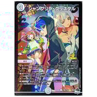 ☆DMデッキ販売 「クイーン・オブ・ネイチャー」 | Duel Portal ONLINE