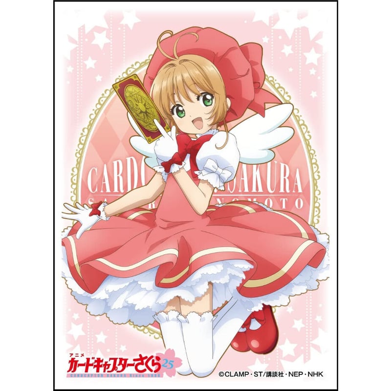 【未開封】カードキャプターさくら 木之本桜【同人スリーブ】 Amazon.co.jp: Newtype30周年記念スリーブ カードキャプター