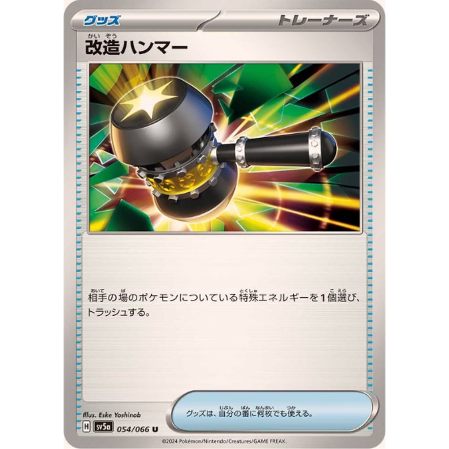664cd07eb14f5814b844738a