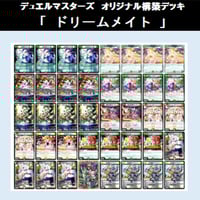 デュエルマスターズ　デッキセット　スノーフェアリー&赤単アーマード　ユウ 61yLZBK3myL._UF350,350_QL50_.jpg