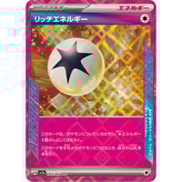 139/XY-P オールナイトパーティ （未使用品） | Duel Portal ONLIN