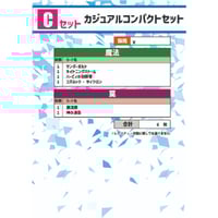 ☆遊戯王OCG ギミックパペット デッキ・メインパーツセット