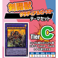遊戯王【ARG☆S】デッキ スリーブ付 ｃ Amazon.co.jp: ARG☆Sー栄冠のアドラ アルゴスターズ カード