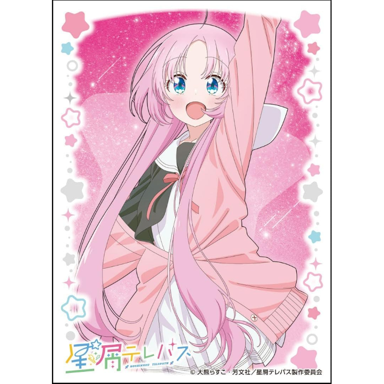 キャラクタースリーブ 星屑テレパス 明内ユウ(EN-1276) | Duel Portal O