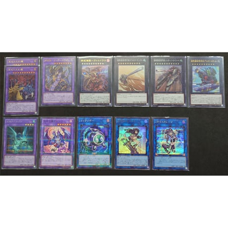 ★遊戯王OCG　三幻魔 デッキメインパーツセット