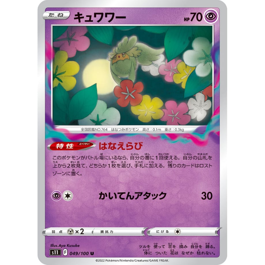 62dcecf4b5285a35e4bdc78b