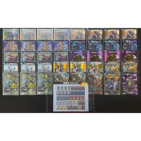 ◆DMデッキ販売 　「青黒ボウダンロウ」