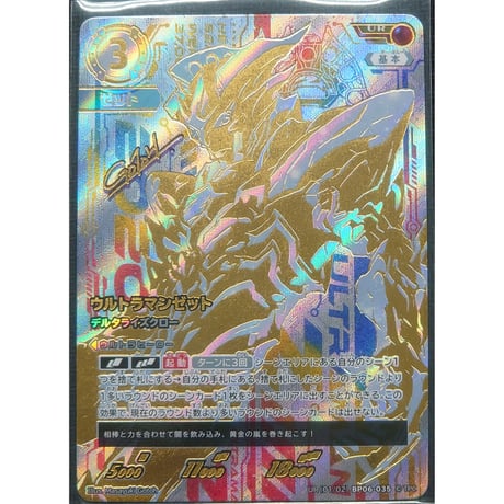 CATEGORY ウルトラマンカードゲーム シングルカード | Duel Portal ONL