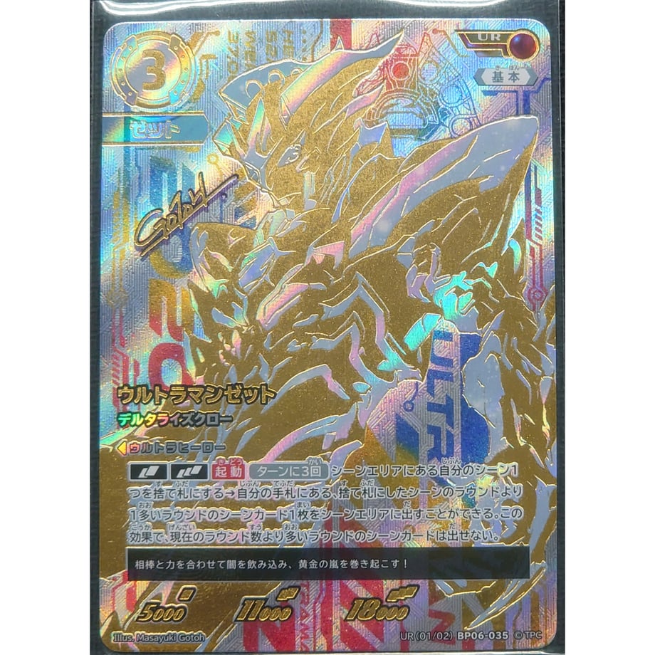 697b46ee40fe59ec620446e7