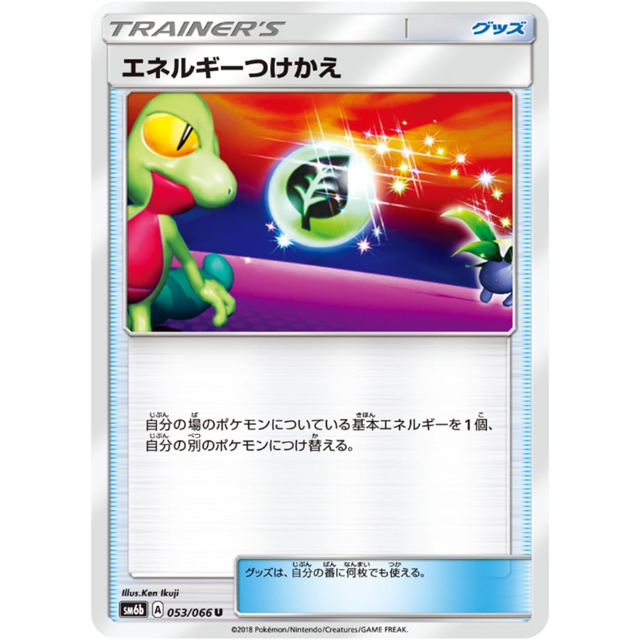 65ed2a193f7c4d0038f40d66